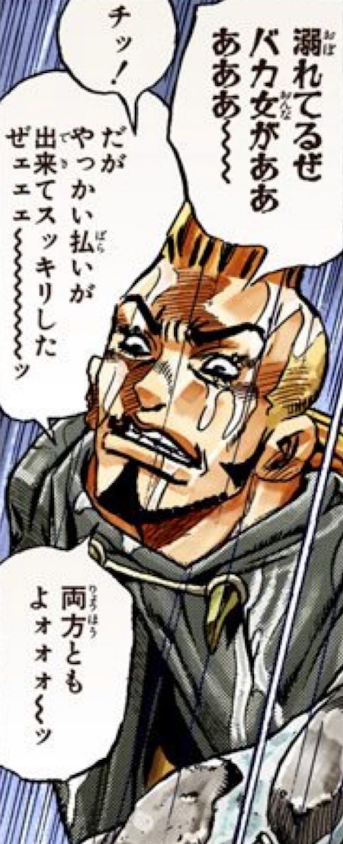 ダリオ