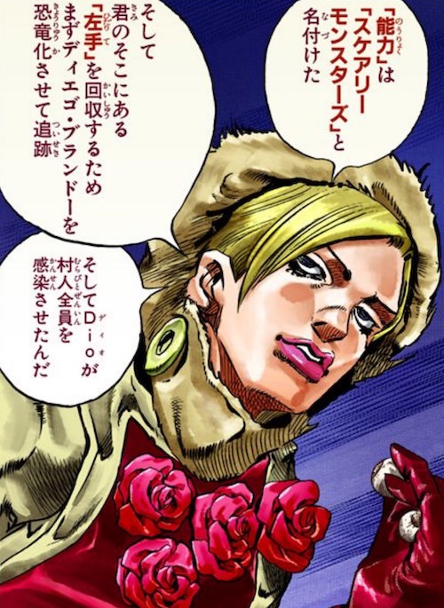 フェルディナンド博士