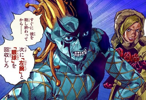 スケアリー・モンスターズ