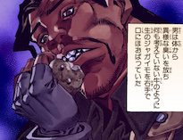 リンゴォ家に押し入った強盗