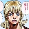 ルーシースティール