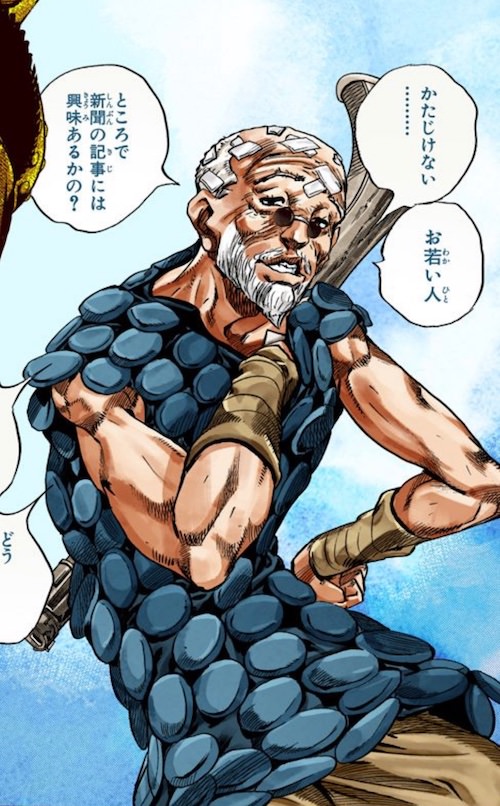 ノリスケヒガシカタ