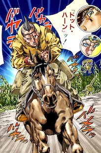 ドット・ハーン