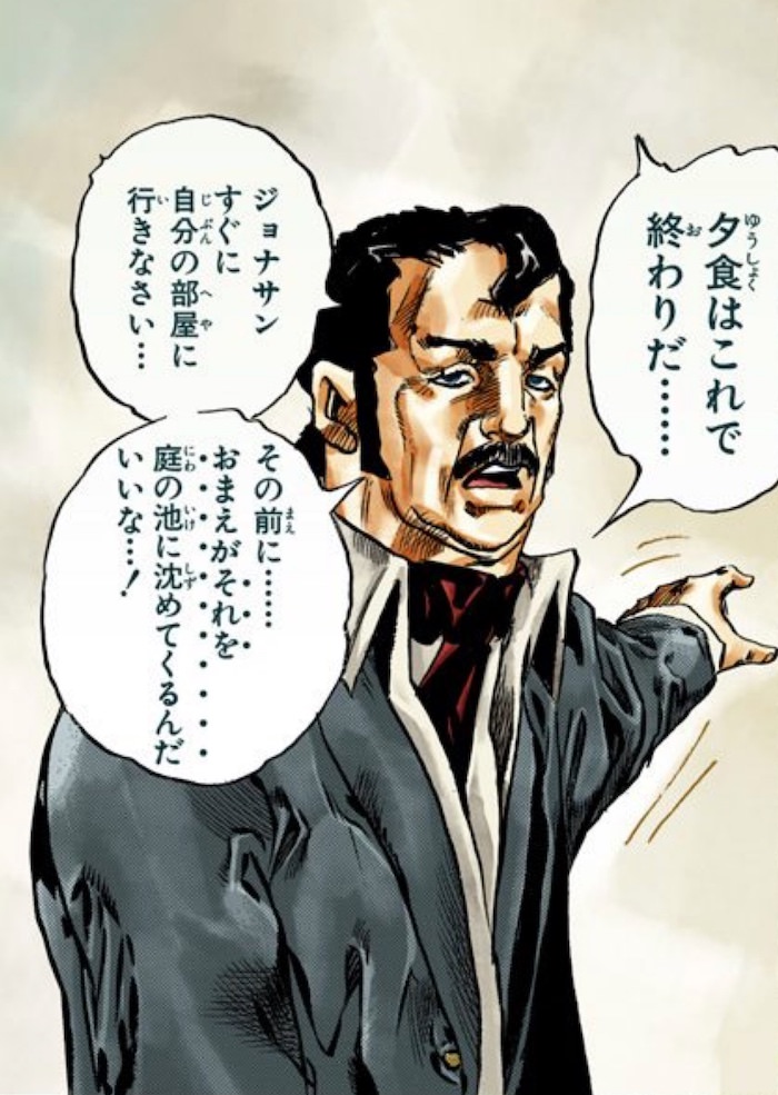 ジョニィ・ジョースターの父親