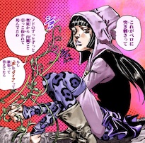 シュガー・マウンテン（少女）