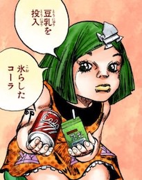 東方つるぎ（東方家の6代目長男。初登場時）