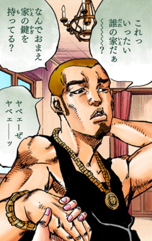 大年寺山愛唱の彼女の浮気相手