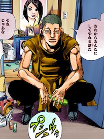 苦竹財平（ミラグロマンの本体）
