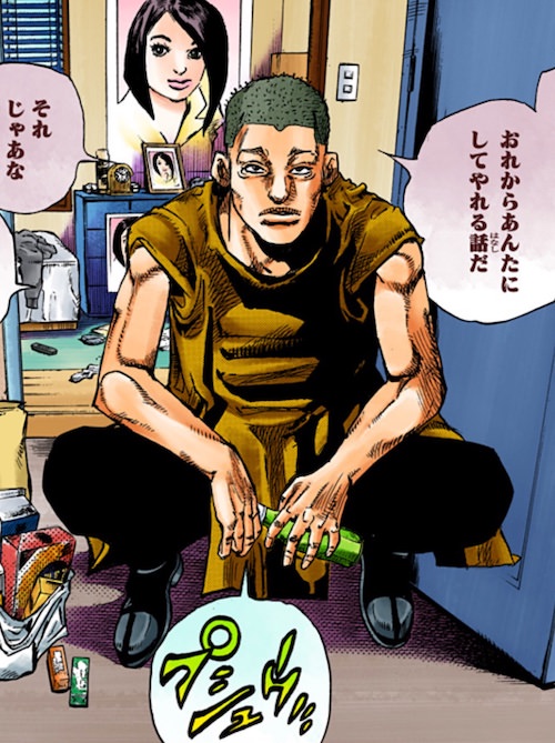 苦竹財平