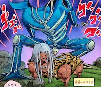 ブルー・ハワイ（ドロミテのスタンド）