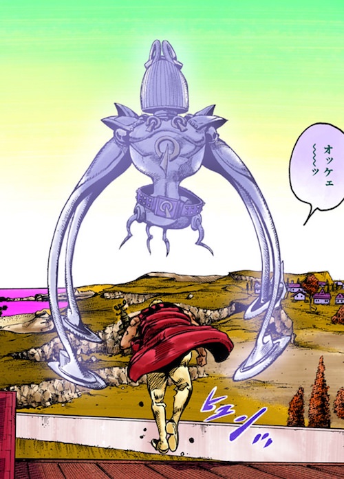 ファン・ファン・ファン