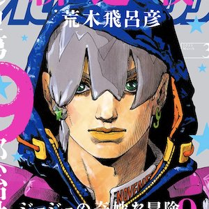 ジョディオジョースター