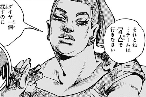 メリルメイ・チー