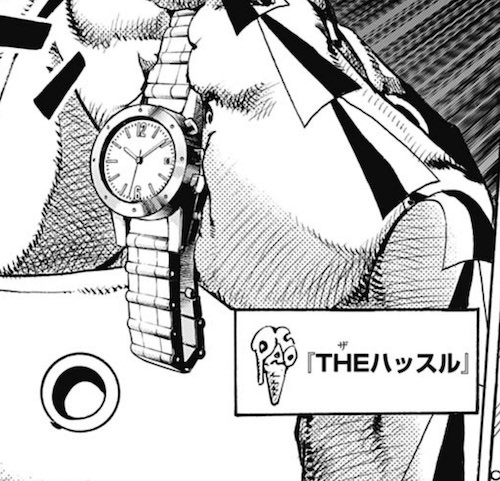 THE ハッスル