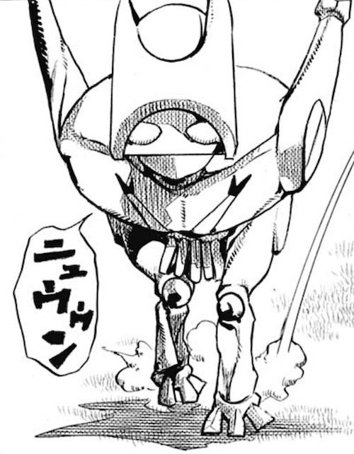 THE MATTEKUDASAI（ザマッテクダサイ）