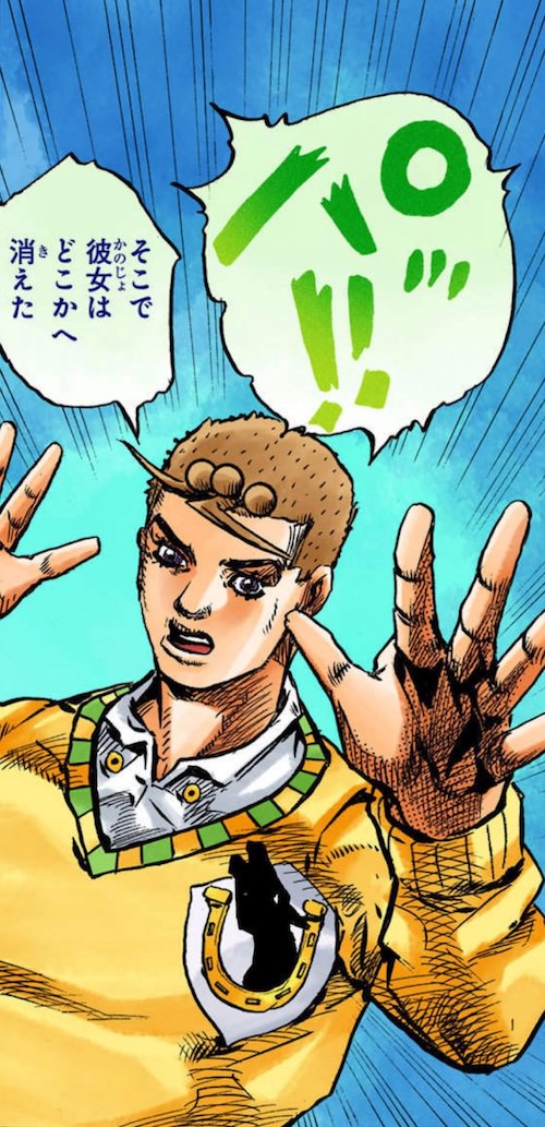 ジョセフジョースター