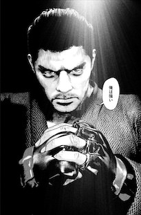 櫻井裕章