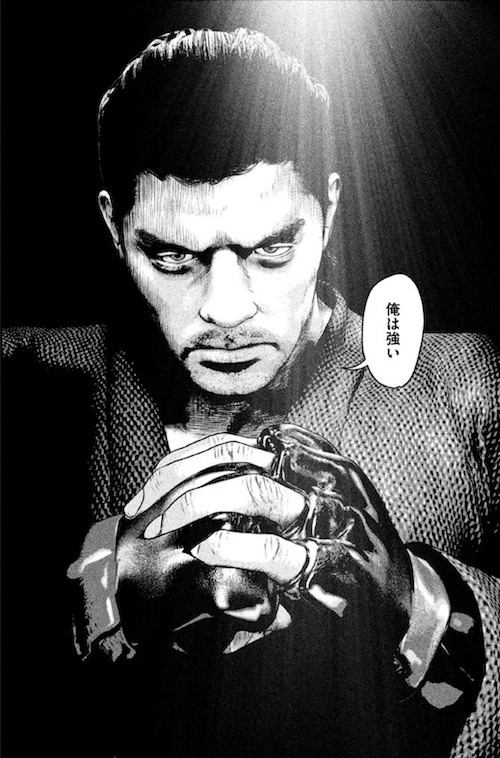櫻井裕章