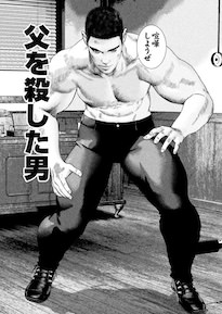 田島彬