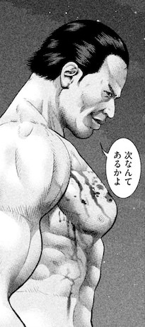 山本陸