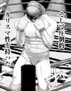カブト