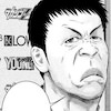 川原卓哉