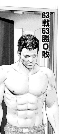 イミ・レバイン