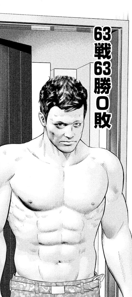 イミレバイン