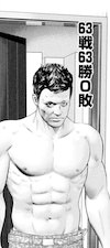 イミ・レバイン