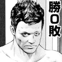 イミレバイン