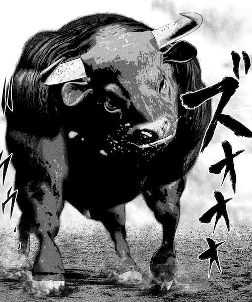 黒王號