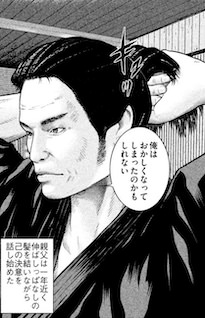 梶原隼人