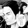 梶原隼人
