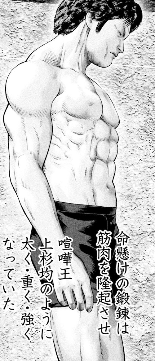 菅野祐太郎