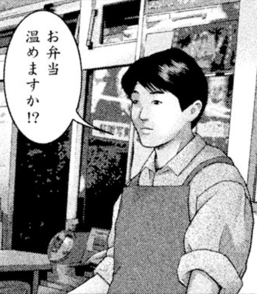 コンビニ店員