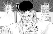 五味勘助