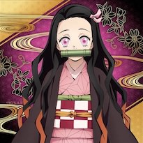 竈門禰豆子（かまどねずこ）