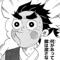 小鉄