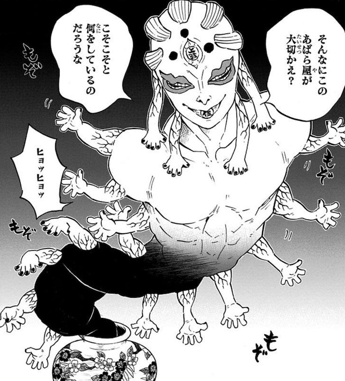 玉壺