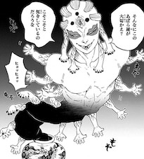 玉壺（ぎょっこ）