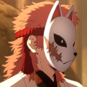 錆兎