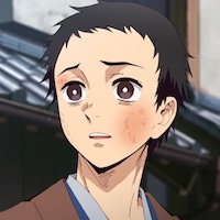 和己