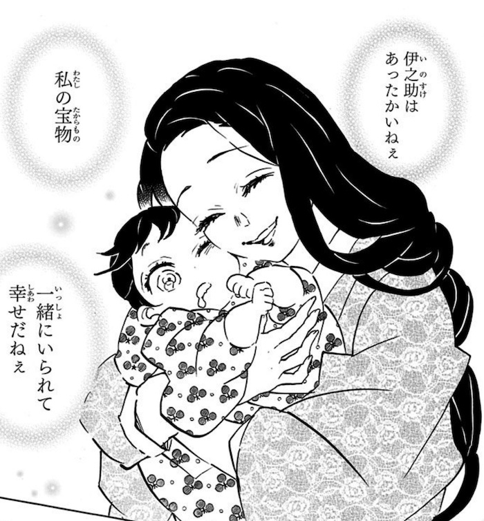 嘴平琴葉