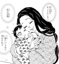 嘴平琴葉（はしびらことは）