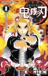 上弦の力・柱の力