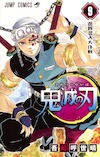 遊郭潜入大作戦