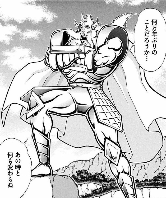 悪魔将軍