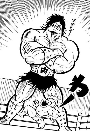 ゴーリキ