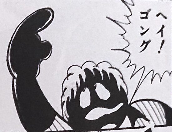 ナチグロン