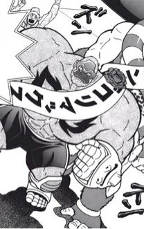 ゴリマックス（キン肉マンの超人）